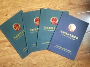 **證書(shū)