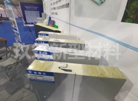 展會(huì)現(xiàn)場(chǎng)