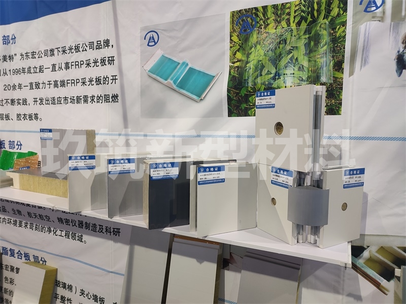 展會現(xiàn)場 展會現(xiàn)場