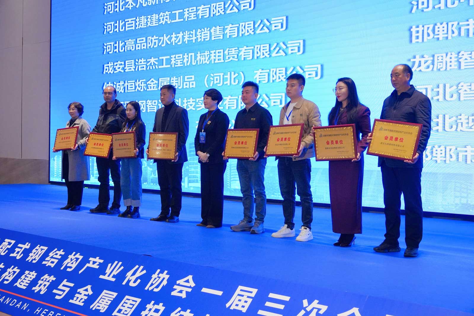 1764555997152361.jpg 2025邯鄲鋼結(jié)構(gòu)4.jpg