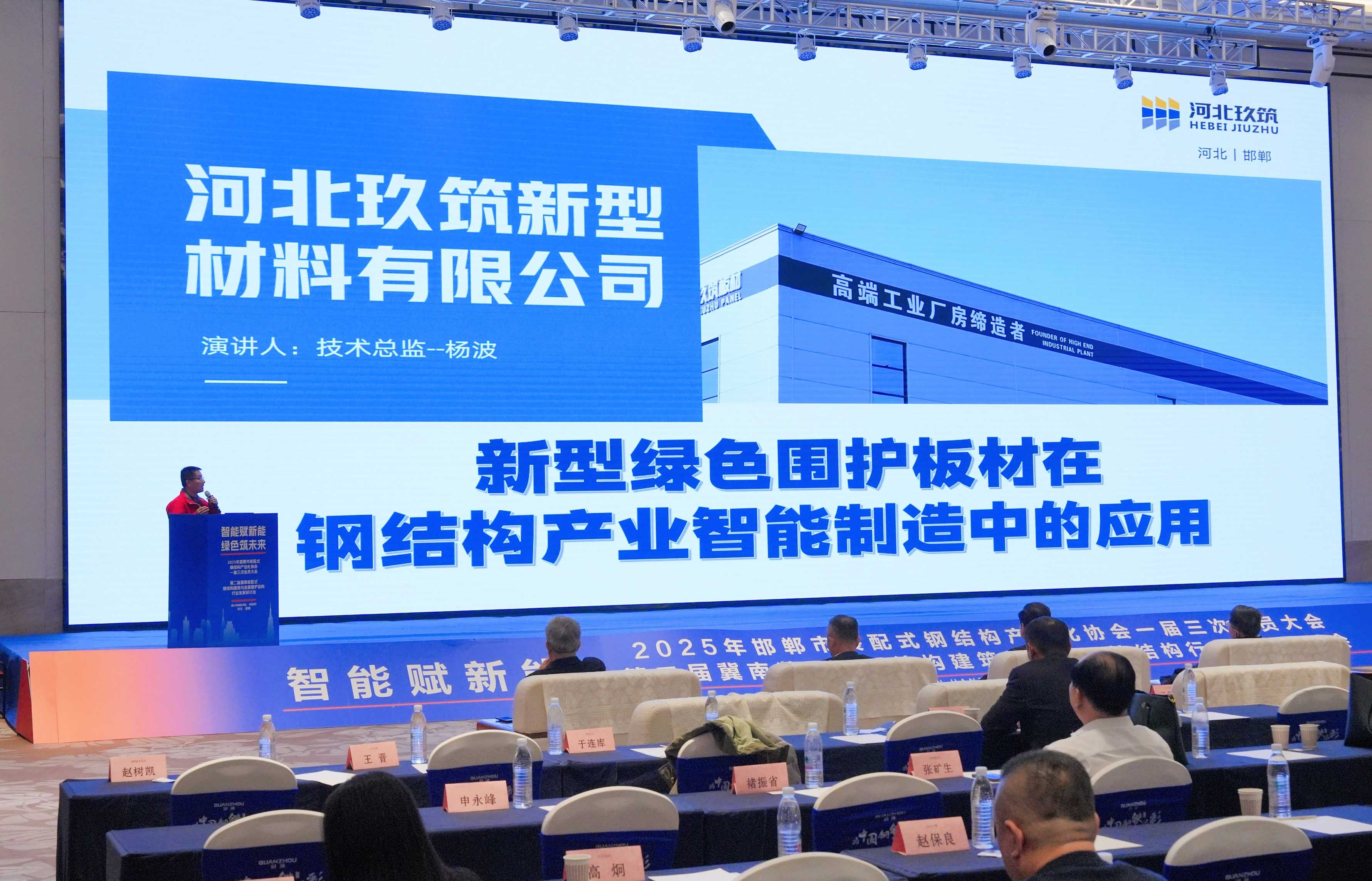 1764556906425584.jpg 2025邯鄲鋼結(jié)構(gòu)2.jpg